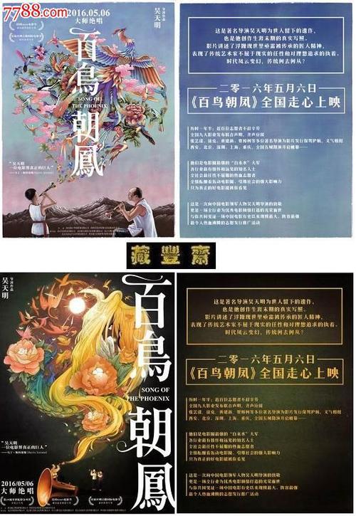 做个假的怀俄明州